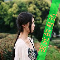 女生颓废带字头像 从青涩到颓丧共48张