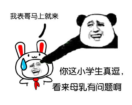 金馆长吐槽：没胸戴胸罩就是白戴，不如不戴图凉快