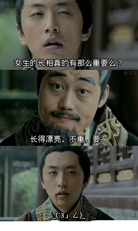 王大锤神吐槽表情包合集