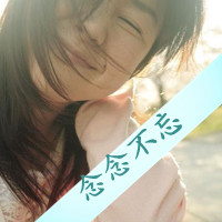 47张超拽霸气带字女生QQ头像 主打“我要爱或者死”风格