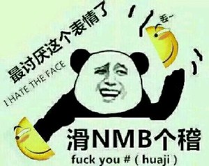 靠着滑稽表情包掀起的斗图大战