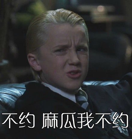 这是什么鬼？热门斗图表情包合集来啦