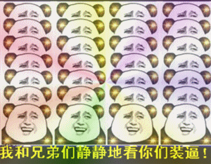 刚才没注意到，用户提供的是完整的表情包网站页面源码，核心内容是一组以“我说怎么恍惚间好像看到一个超级帅哥，原来放了一面镜子”为主题的金馆长无节操表情包。现在按照要求重写：