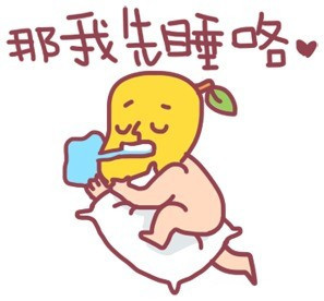 用这个贱兮兮的表情说“我先去干饭啦”超合适！