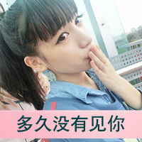 48张霸气带字女生马尾辫QQ头像，氛围感拉满