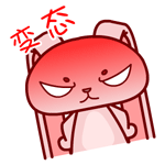 斗图必备！这套暴力兔表情包太带感了