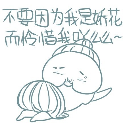 打工人emo了？这套周三摸鱼表情包直接戳中你