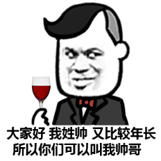 “还有其实我也不想这么帅”系列装逼搞笑表情包