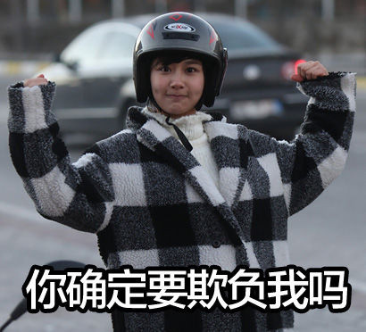 杨紫同款逗萌表情包来啦！和花样姐姐一起解锁软萌聊天姿势