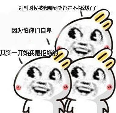 这套爱围观的兔子表情包，斗图绝对好使