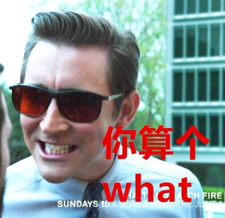看我不neng死你！斗图表情包合集