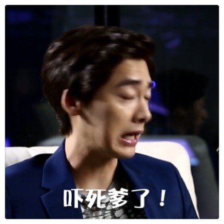 李易峰专属斗图表情包合集来啦