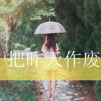 48张意境女生伤感带字头像，透着彻底心死的沉静感