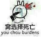 聊天怼人必备！这款「你们该吃药了」表情包包火了，还带妇炎洁、脑残片梗