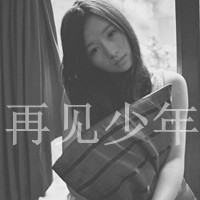 48张带字伤感女生QQ头像 看完感觉心都麻木了