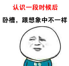 金馆长版好友相处表情包合集