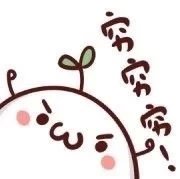 聊天斗图神器！这套叠词颜文字表情包太好用了