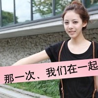 拉勾勾不分离！36组QQ姐妹带字头像一对两张