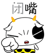 超萌哞哞牛表情包来啦，聊天斗图就用它