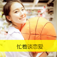 24张带字可爱女生QQ头像，愿时光与爱永远温柔