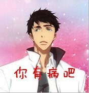 「说的好像还有救一样」表情包合集来啦