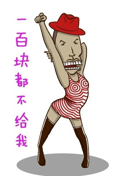 吵架吐槽必备！“我跟你什么仇什么怨”全套表情包来啦