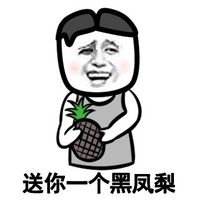 QQ群常用的金馆长表情包合集