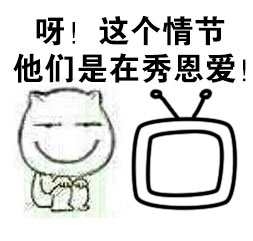 爱看韩剧的妹子专属表情包合集