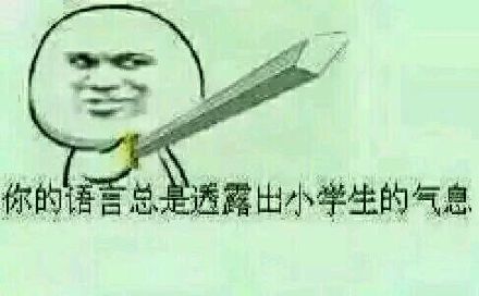 第一届金馆长斗图大赛来啦！快来看这套恶搞表情包