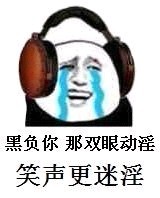 金馆长化身麦霸唱歌表情包来啦