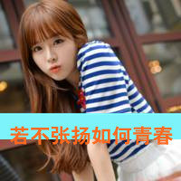 48张带字清纯女生头像 半粒糖甜到伤的氛围感拉满