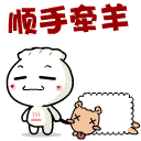 “你看你发这破图！”带饺子表情的吐槽表情包来啦