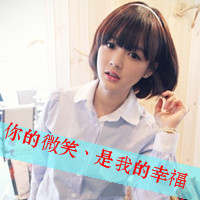 48张可爱带字小女生头像，俏皮感拉满忍不住存图