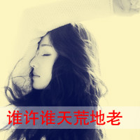 带着回忆的带字女生头像，戳中心底的伤感（48张）