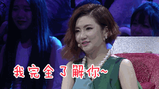 Selina任家萱甜美表情包合集