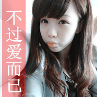 48张个性阳光带字女生头像 妥妥的萌妹专属