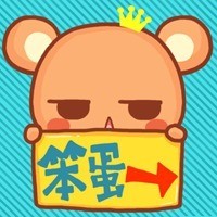 软萌想念熊表情包来啦