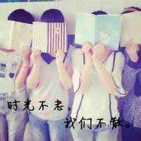 18张女生毕业伤感带字头像合集