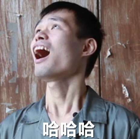 张全蛋专属搞笑表情包合集