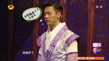 陈伟霆湖南卫视相关表情包整理