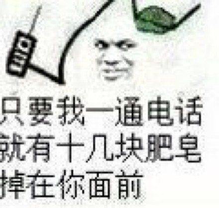 怕黑想找人陪？这款“晚上怕鬼留一晚”表情包太真实了