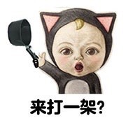 斗图必备！