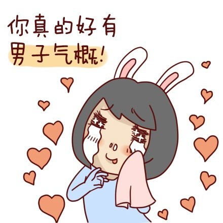 兔子版“我胸大我先说”表情包来啦！这套表情包包含多组搞怪对话，主打轻松戏谑的聊天互动风格，适合在社交平台斗图使用。