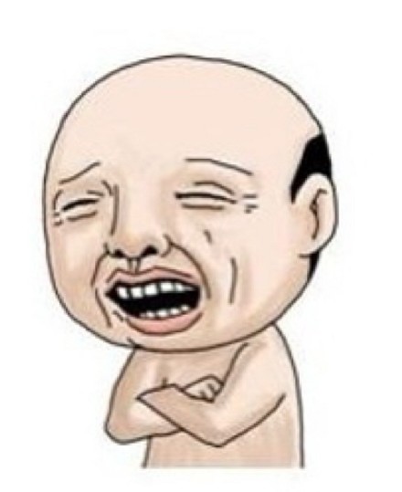 陈好人的无节操表情包合集