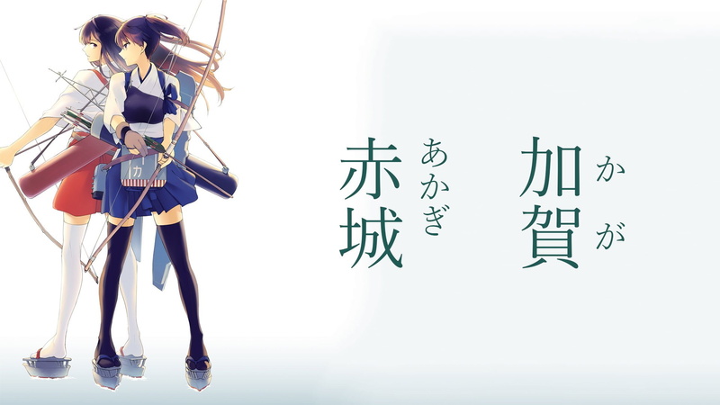 舰队收藏舰娘高清壁纸 赤城,加贺,飞龙,苍龙