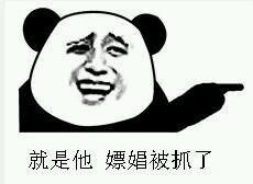 金馆长无节操搞怪表情包合集