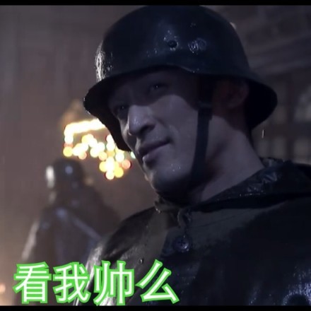 胡歌聊天斗图表情包合集