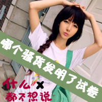48张带字甜美微笑女生头像 温柔感拉满