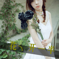 女生QQ自作多情带字头像合集 47张主打一个自讨苦吃