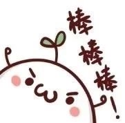 聊天斗图神器！这套叠词颜文字表情包太好用了